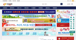 Desktop Screenshot of dydaily.com.cn